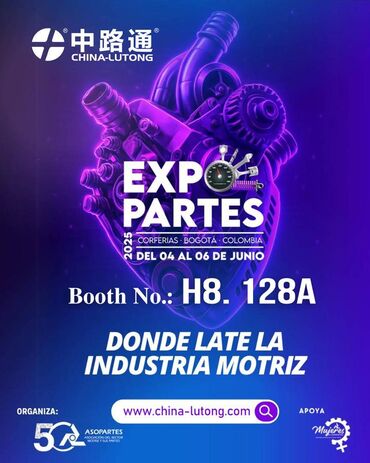 Аксессуары и тюнинг: Feria Expopartes 2025(1Bogota) ve China Lutong is one of