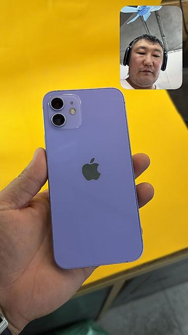 IPhone 12, Б/у, 128 ГБ, 92 %