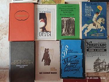 Книги и журналы: Классика, На русском языке, Б/у, Самовывоз, Бесплатная доставка, Платная доставка — 3