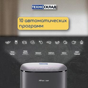 7600: Аэрогриль самая нужная вещь на кухне Функциональный аэрогриль Hisense — 3