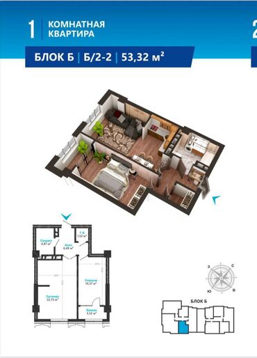 Продажа квартир: 2 комнаты, 53 м², Элитка, 10 этаж, ПСО (под самоотделку)