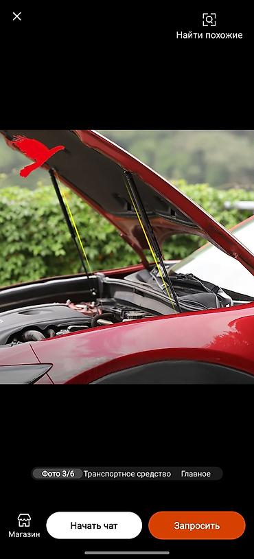 bp: Амортизаторы капота Mazda, Новый, Аналог — 1