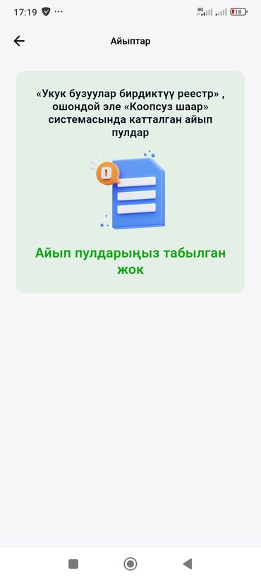 Продажа авто: Daewoo Matiz: 2006 г., 0.8 л, Автомат, Бензин, Хэтчбэк