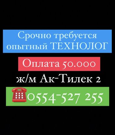 спортивное платье с фатином in Кыргызстан | ПЛАТЬЯ: Технолог. С опытом. Ак-Тилек ж/м