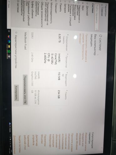 Apple MacBook: Apple MacBook noutbuku - Gümüş/alüminium korpus, qara arxa qapaqda -da lalafo.az — 7 Apple MacBook: Apple MacBook noutbuku - Gümüş/alüminium korpus, qara arxa qapaqda — 7