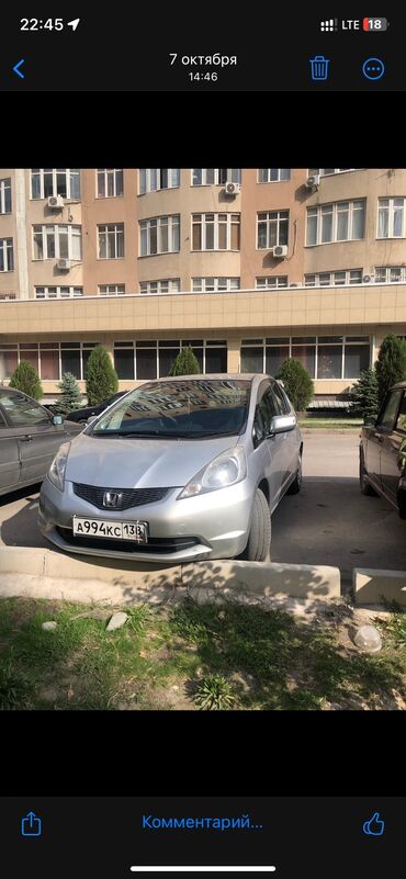 Honda: Honda fit 1.3 объем Вариатор 2008 года выпуска Матор 5/5 Каропка