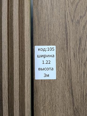 декоротивные рейки: Декоративная стеновая панель с рейками, код 105 - Назначение — 2