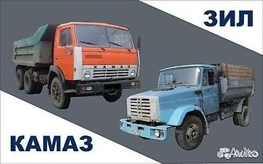 kamaz: Заказать Камаз, Доставка щебня, угля, песка, чернозема, отсев — 2