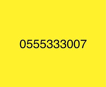VIP‑номер мобильного телефона: 0555‑333‑007 Описание: - Легко