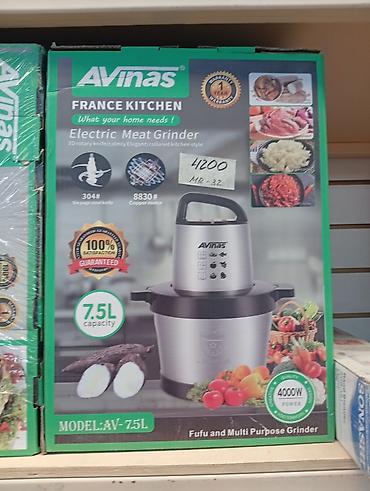 Электрическая мясорубка/измельчитель Avinas France Kitchen, модель at lalafo.kg Электрическая мясорубка/измельчитель Avinas France Kitchen, модель