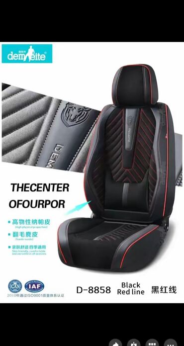 подлокотник для дэу нексия: Məhsul: Demeite D-8858 universal avtomobil oturacaq üzlükləri