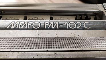 Другая аудиотехника: 3 аппарата винтажных Советского производства: Импульс - 201 — 20