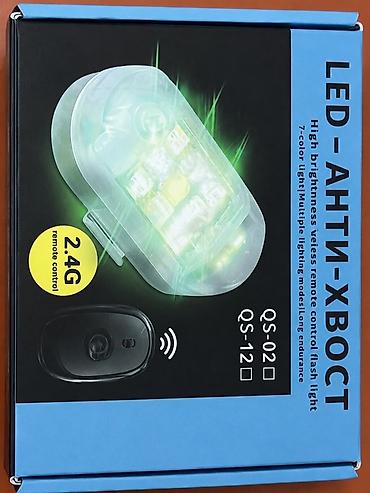 gps treker: LED “анти-хвост” с дистанционным управлением (2.4G) - Яркий — 1