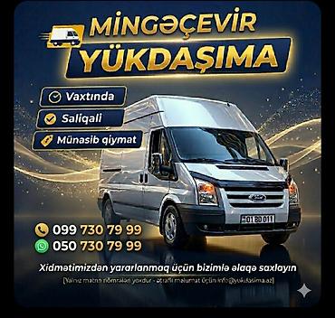 ремонт авто с выездом: Mingecevirden Baki ve butun rayonlara yukdasima xidmeti 7/24 — 1