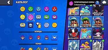 internet device: Аккаунт Brawl Stars с хорошей коллекцией контента и высоким игровым — 3