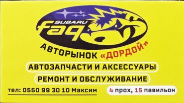 Решетки радиатора: Решетка радиатора Subaru 2018 г., Новый, Оригинал — 4