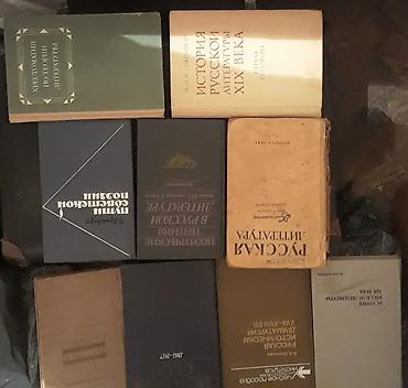 Bədii ədəbiyyat: Rus dilində klassik ədəbiyyat və humanitar mövzular üzrə kitablar — 2