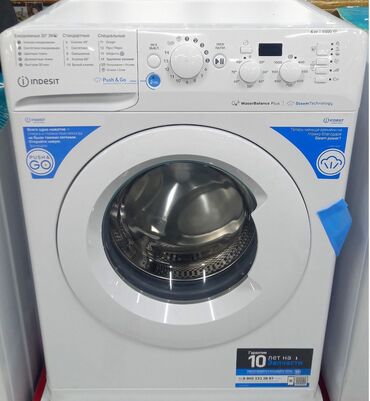 полавтомат стиральный машина: Кир жуучу машина Indesit, Колдонулган, Автомат, 5 кг чейин