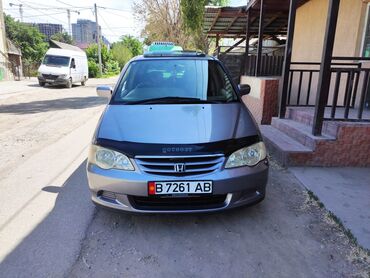 Honda: Honda Odyssey: 2001 г., 2.3 л, Автомат, Газ, Минивэн