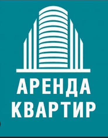 швейная машинка аренда: Студия, Риэлтор, Семейным — 2