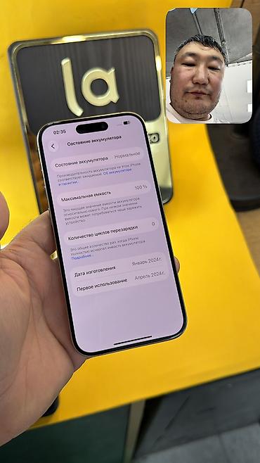 Apple iPhone: IPhone 15 Pro, Б/у, 128 ГБ, 100 % — 11