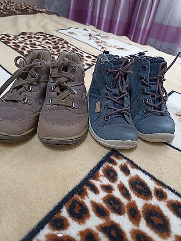 Комплекты одежды: Комплект — 12