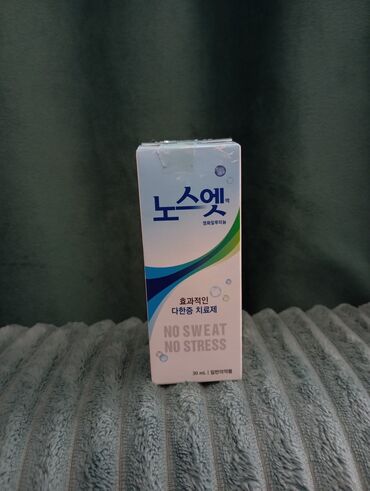 дезодорант для ног: Продаю мужской, Корейский дезодорант . От пота и запаха . Без запаха
