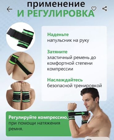 спортивный жгут цена: Напульсники черного цвета с зелеными акцентами, предназначенные для