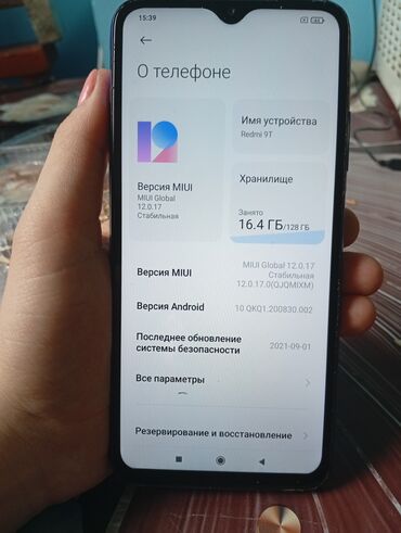ми 9 с: Xiaomi, Xiaomi Mi 9T, 128 ГБ, цвет - Синий