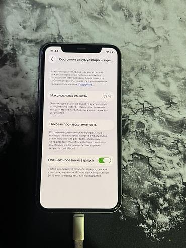 айфон 13 китайский цена: IPhone 11 Pro, 256 ГБ - Цвет корпуса: светлый (белый/серебристый) - — 2