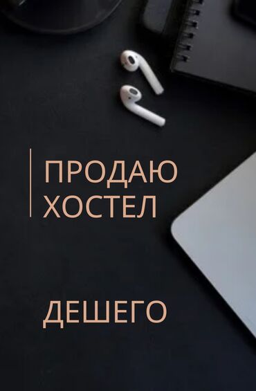 Продажа домов: Дом, 142 м², 7 комнат, Собственник, Косметический ремонт