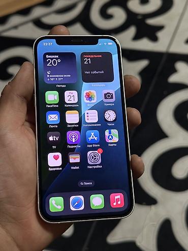 айфон 11 цена новый: IPhone 12, Новый, 128 ГБ, White Titanium, Чехол, 74 % — 2