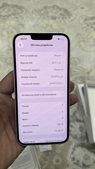 macbook pro 2017 13: IPhone 13, 128 ГБ, розовый Характеристики по устройству: - Модель — 1
