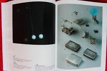 Časopisi: AUKCIONI KATALOG DOROTHEUM, UMENI A STAROŽITNOSTI, 21.5.2005 | — 26