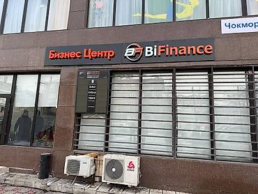 Изготовление рекламных конструкций: | Вывески, Лайтбоксы, Таблички, | Монтаж, Демонтаж, Разработка дизайна — 4