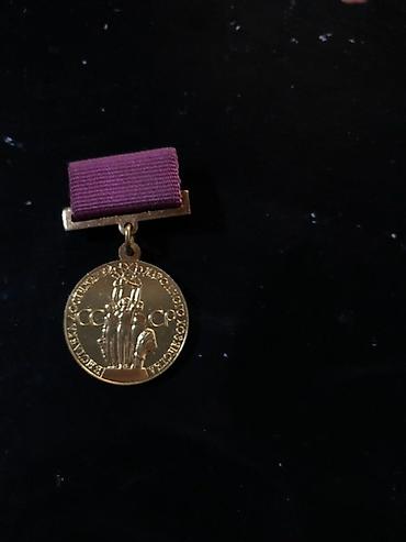saatlar type 1: Sovet dövrünə aid kolleksiya: nişan və medal dəsti - “Xalq maarifi — 3