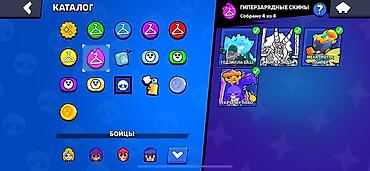 Другие игры и приставки: Продам игровой аккаунт Brawl Stars. Характеристики: - Кубки: 45 915 - — 5