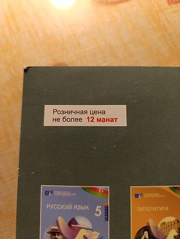 array informatika: 1 группы учебники.Информатика ГЭЦ пособие продам не за 12,а за 9 — 2