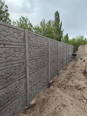 Бетонные еврозаборы: Бетонные заборы из еврозабора (сборные железобетонные секции) с — 3