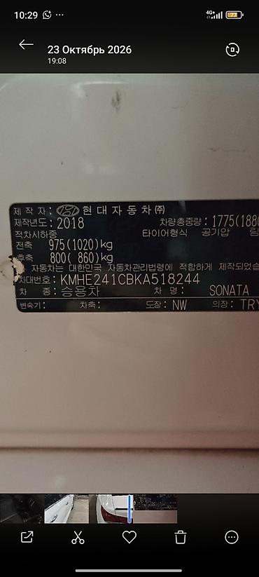 битый саната: Hyundai Sonata: 2018 г., 2 л, Автомат, Бензин, Седан — 4