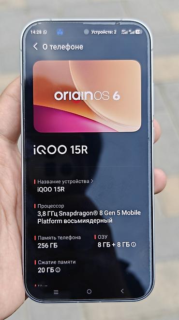 Мобильные телефоны и аксессуары: 🔥 iQOO 15R в отличном состоянии На экране защитное стекло Телефон — 6