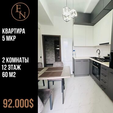 пренда квартир: 2 комнаты, 60 м², Элитка, 12 этаж, Дизайнерский ремонт