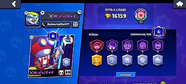 Другие игры и приставки: Аккаунт Brawl Stars Основное: - Уровень профиля: показан 6 - Трофеи — 8