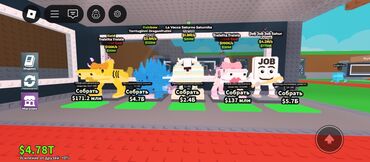 часы sim card: Аккаунт/прогресс в Roblox-симуляторе (игровой тайкун) Описание: -