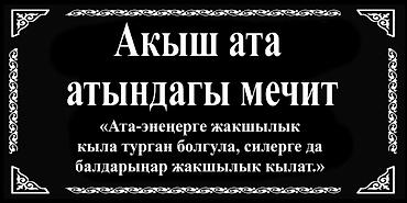 Ритуальные услуги: Изготовление памятников | Гранит | Оформление — 4