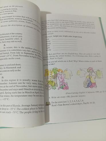 solutions upper intermediate: Комплект учебников English для 7 и 8 классов, б/у - Авторы: А — 3