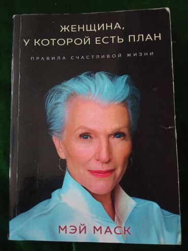 где купить книги на английском: Книгу продаю 130с