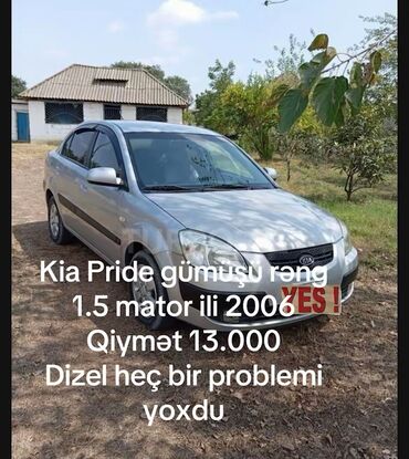 фольксваген поло новый кузов: Kia Pride: 1.5 l | 2006 il Sedan