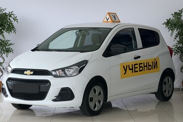 обучение автоэлектрик: Айдоочулук курстар | (B), (C) | Жеке инструктор