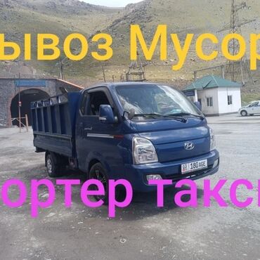 редуктор газовый кислородный: Вывоз мусора вывоз мусора Вывоз мусора вывоз мусора Вывоз мусора вывоз